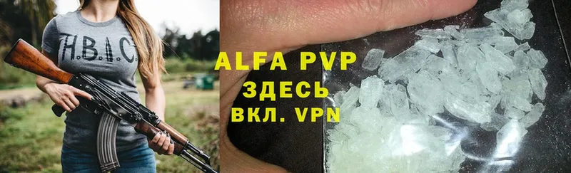 гидра вход  Шадринск  Alpha PVP VHQ 