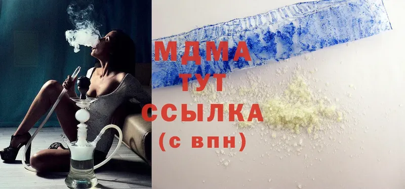 MDMA VHQ  площадка клад  Шадринск  купить наркотики цена 